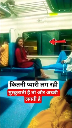ट्रेन में खिड़की के सामने बैठी लड़की #train #railway #indianrailways #railtrack #ytshorts