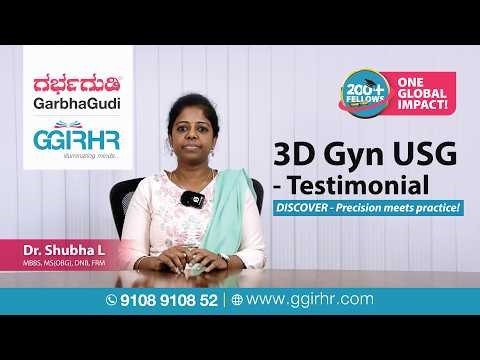 Dr Shubha L | 3D Ultrasound Scan | New Age Diagnostics Training