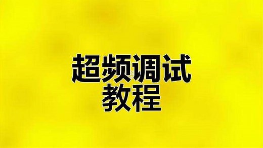 华硕7800X3D超频调试全攻略，PBO设置详解