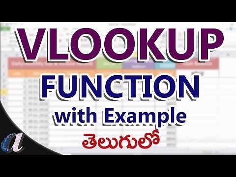 Excel VLOOKUP Function with Example in Telugu || www.computersadda.com