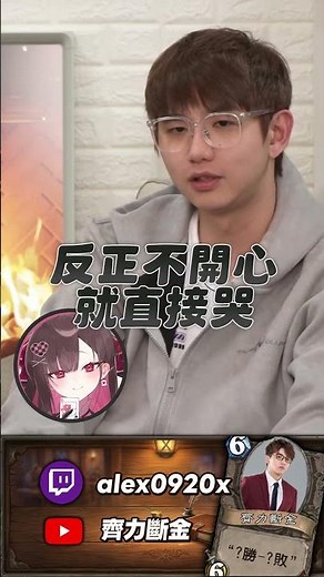 【齊力斷金】人鬼師徒爐石篇s5_EP3 對學員有信心 準備爆打其他三隊 #人鬼導師 #爐石 #梅奧奧 #帕蘿妮 #珮蕾 #爐石戰記