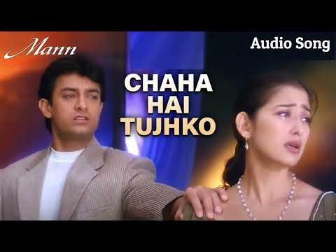Chaaha Hai Tujhko | Aamir Khan | Manisha | Udit Narayan | Anuradha Paudwal | Mann | Romantic Song