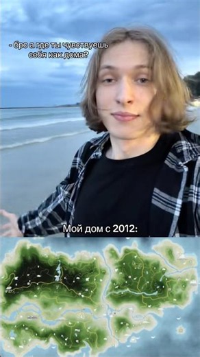 Мой дом с 2012😭🌴