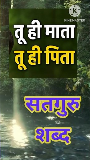 Rssb Sakhi#Rssb Shabad youtube Shorts viral@Rs Ruhani Safer #Shorts