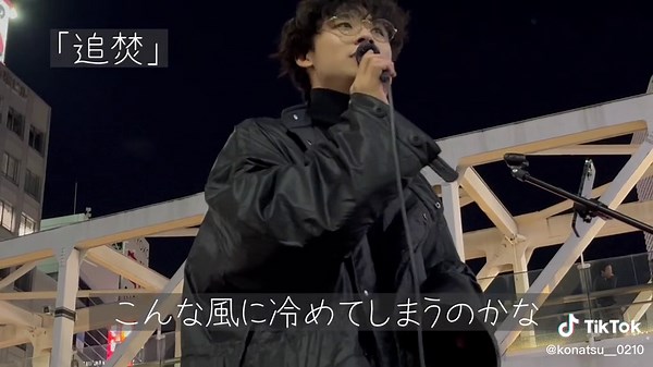 オリジナルソング「追焚」@安藤祐輝2023/1/28Zepp横浜ワンマンライブ #安藤祐輝 #あんどゆー #安藤祐輝路上 #新宿 #いいね #バズれ #安藤祐輝2023年 #安藤祐輝2023 #オリジナルソング #追焚