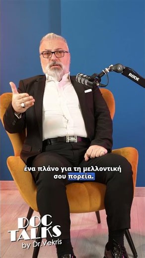 Μεταμόσχευση μαλλιών: red flags