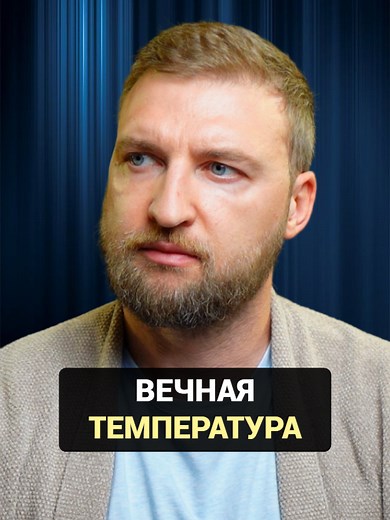 Температура без симптомов простуды: причины и советы