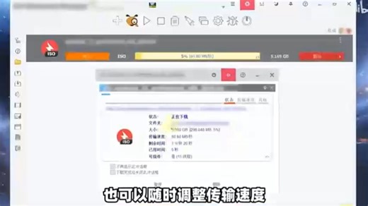 Windows电脑高速下载工具，多线程任务数分段传输，提升下载速度！支持大文件或多文件批量下载，集成浏览器扩展插件、悬浮窗功能，可对页面自动识别�� (1)