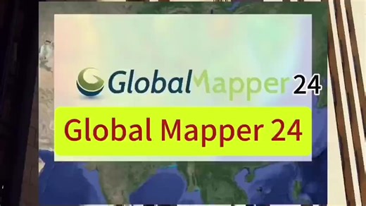 Global Mapper 24最新版软件安装包下载 详细安装步骤
