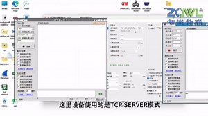 【智嵌物联】GE IO继电器控制板教程：⑦串口服务器功能