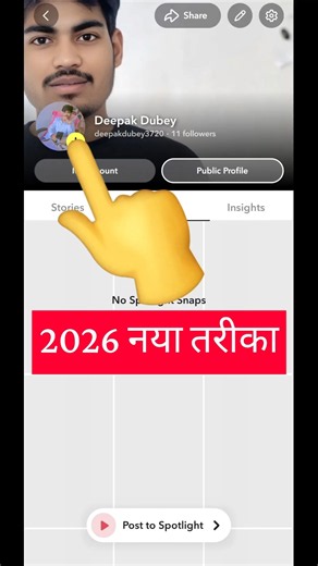 Snapchat Profile Photo Kaise Lagaye | Snapchat Par DP Kaise Lagaye | Snapchat Per DP Kaise Lagaen