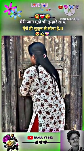 Gujarati Status || New Gujarati Mashup WhatsApp Status || गु४राती स्टेटस Target50mviews🎯🎯❤️#viral