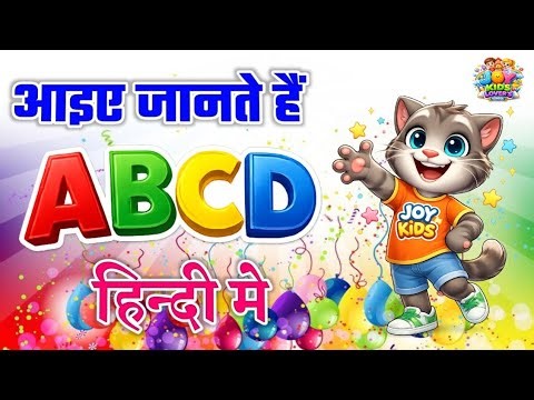 ABCD Learning Hindi for Kids | A to Z Alphabet Song | Kids Learning Video