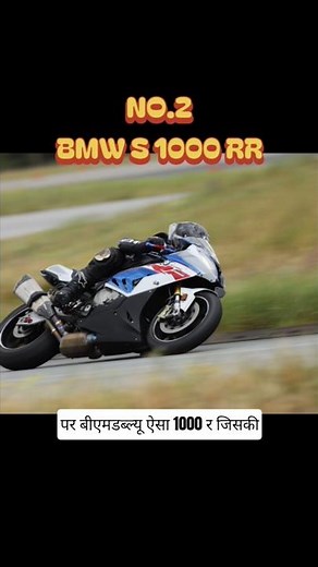 INDIA TOP 5 Best SUPER BIKES NAME AND PRICE LIST #superbike