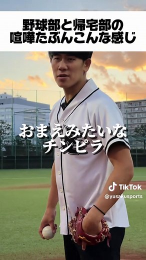 奇跡のルーキーズ動画: 安仁屋の感動シーン
