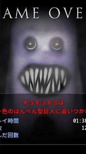 キヨ15倍速青鬼初めて聞く声#キヨ #青鬼#ゲーム