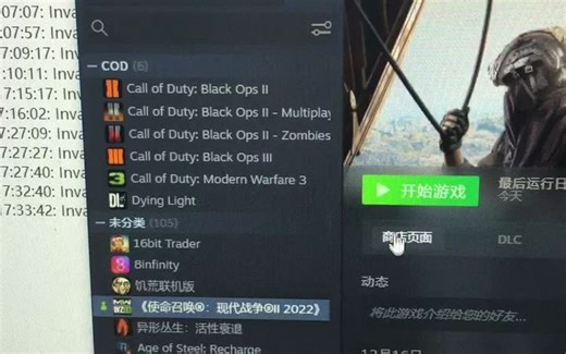 使命召唤19进不去bootstrapper报错 Invalid install path