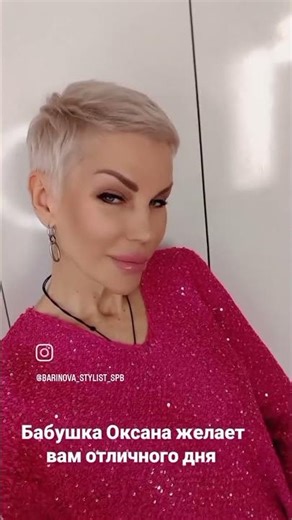 8 апреля 2026 г.