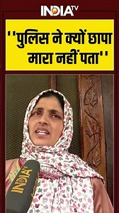 #delhi #bombblast में डॉक्टर मुजम्मिल की बहन 'पुलिस ने क्यों छापा मारा नहीं पता'' #faridabad #shorts