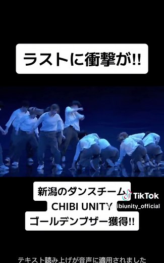 新潟のダンスチームがアメリカズ・ゴット・タレントでゴールデンブザー獲得
