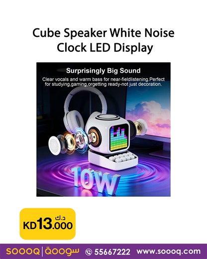 Soooq | - Cube Speaker White Noise Clock LED Display Product Code: SA11 Sleep smarter with the Cube Speaker White Noise Clock LED Display ⏰✨... | Instagram
