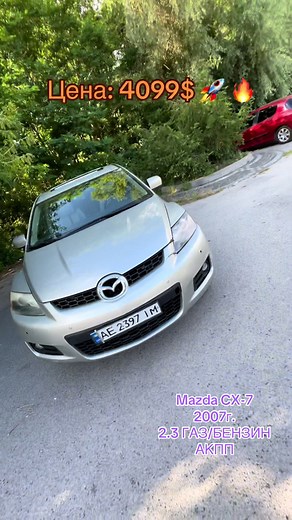 time_auto.dp на TikTok