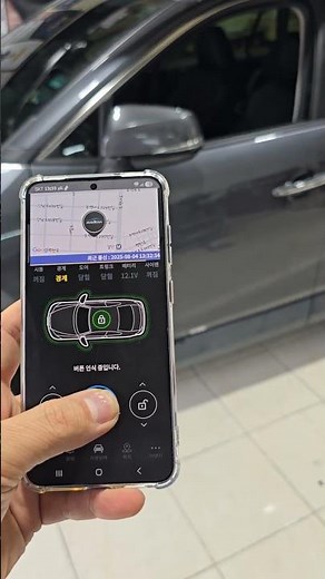 도요타 라브4 스마트폰 링크 경보기설치하기 폰하나면 끝~ (시동ㆍ도어ㆍ문자 알림 등등)