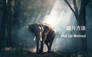 【PYTHON重构】移动方法