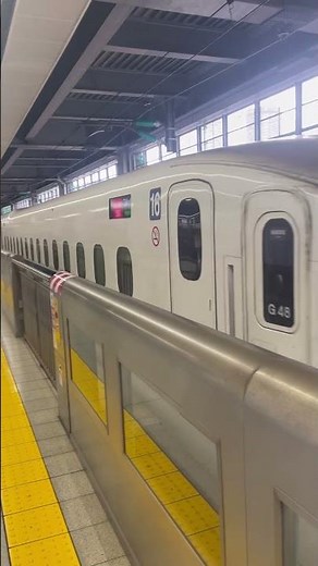 東海道新幹線を走る唯一の広島始発のひかり500号品川駅到着