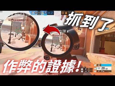 抓到囉，作弊的證據！#Shorts