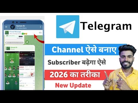 telegram channel kaise banaye 2026 | how to create telegram channel