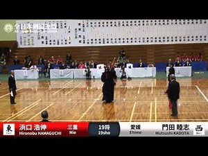 H.HAMAGUCHI -eK M.KADOTA - 61th All Japan TOZAI-TAIKO KENDO TAKAI - MEN 17