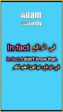 احترف الربط بين الجمل في الإنجليزية باستخدام 60 أداة #1 | Master Sentence Linking with 60 Tools