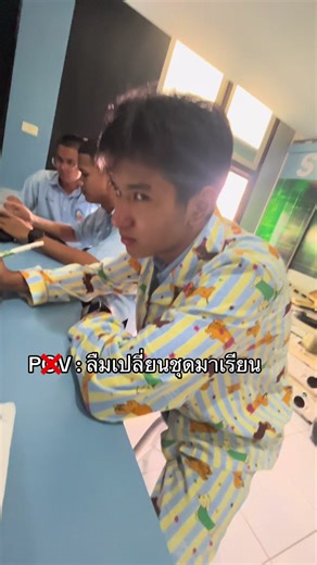 #dek69 #fyp #tgat #tpat