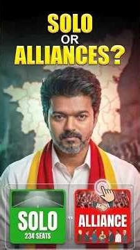 TVK Solo or Alliance: What Should Vijay Do Now? | TVK Vijay | John Solomon