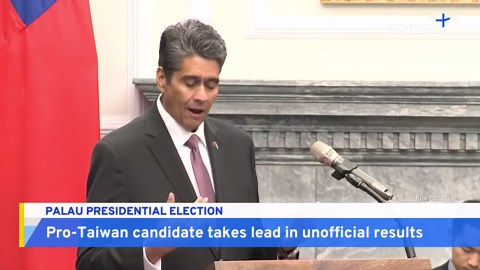 Unofficial Palau Presidential Election Results Show Pro-Taiwan Candidate Leading - TaiwanPlus News
