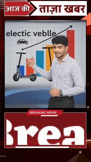 आज की बड़ी अपडेट आज की बड़ी खबरें | Breaking News TodayBREAKING NEWSबड़ी खबरआज की ताज़ा खबर“ #news