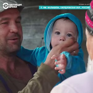 1.1M views · 4.3K reactions | У Анны и Юрия из свердловского поселка...