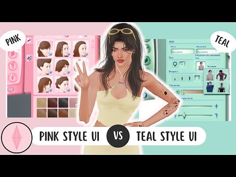 Game-Changing Sims 3 UI Recolors! Must-Have CC Haul (2025) 🎨✨ | Download Links Included