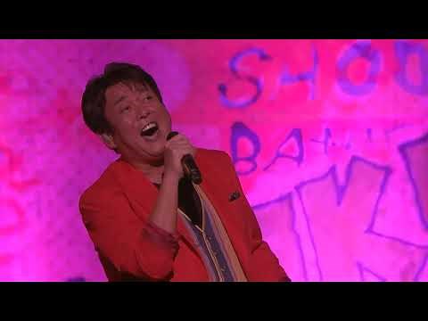 TUBE ダンス・ウィズ・ユー