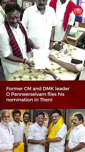 Former Tamil Nadu CM O Panneerselvam files his nomination in Theni