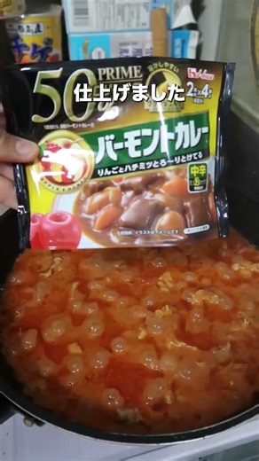 簡単バターチキンカレー #簡単レシピ #料理 #自炊