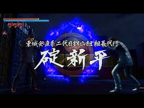 【龍が如く 極3外伝 DARK TIES】峯義孝 vs 碇新平 １戦目 ノーダメージ 攻撃力未強化 最高難度 Pro Mine vs Ikari Boss Fight