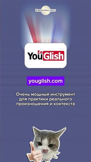 ТОП-5 САЙТОВ ДЛЯ IELTS + ВАШ ПЛАН ПОДГОТОВКИ 🚀