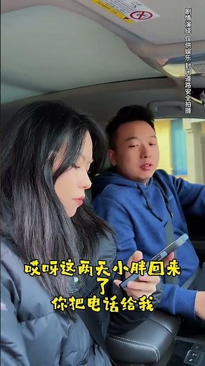 Sleepy Driving? My Phone Saves the Day! SleepyDriver SafetyFirst