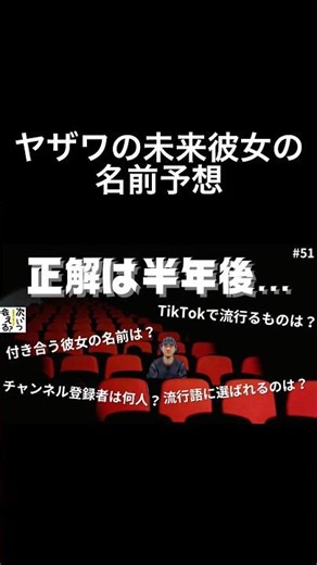 時代劇濡れ場の大御所大女優じゃねえか！ #ラジオ #水戸黄門 #instagram #tiktok