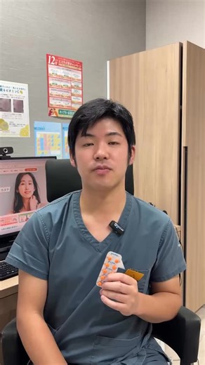 末岡大輔 S-Labo(エスラボ)クリニック | \教えて！末岡先生👨‍⚕️/ シナールに続いてユベラの内服法も徹底解説させていただきましたのでぜひ参考にしてみてください！ 当院でのユベラ1ヶ月分 2200円(税込) シミセット(シナール、ユベラ、トラネキサム酸) 1ヶ月分 4950円(税込) ... | Instagram