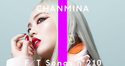 ちゃんみな渾身の一曲「美人」。初登場の『THE FIRST TAKE』での最高にクールなパフォーマンス