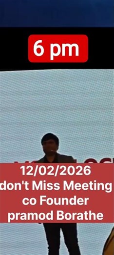 MST Blockchain Co Founder Pramod Borathe sir Coming 12/02/20266 PM don't miss Anousment Zoom meeting
