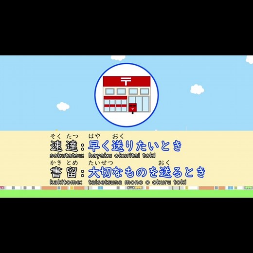 荷物を送る方法: 日本での郵便手続きガイド